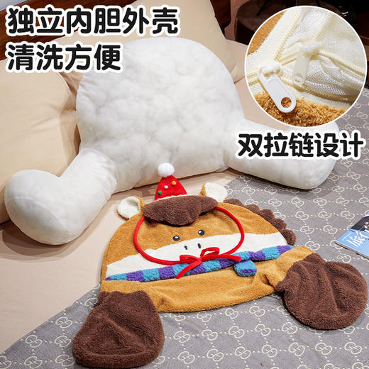 自然醒幸运小马大脚拥抱式腰靠QYL 商品图3