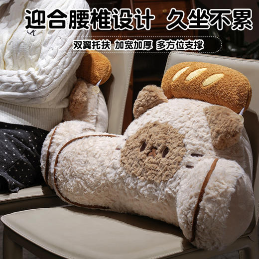 自然醒面包歪耳暹罗猫拥抱式腰靠QYL 商品图2