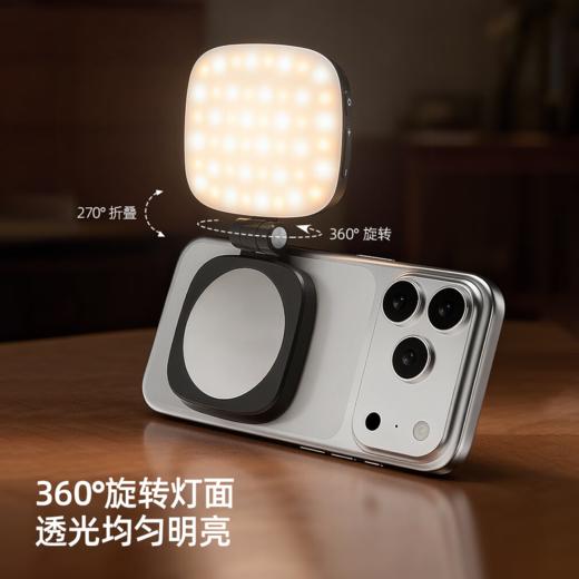 MAGEASY Nova 妆小蜜便携式补光灯 商品图1