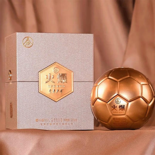 52度五粮液 火爆金球500ml 单瓶 商品图4