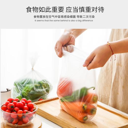 DH 妙洁抽取式保鲜袋大中小各一包 3包共220只（50只大号+70只中号+100只小号） 商品图6