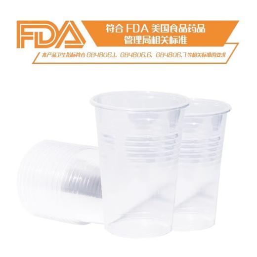 DH 妙洁一次性塑料100只装240ml增厚型水杯 商品图2