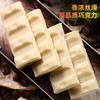 俄罗斯进口胜利牌多口味巧克力 100g/块 商品缩略图2