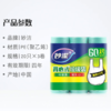 DH 妙洁背心式垃圾袋大号超值装50cm*70cm*20只*3卷 商品缩略图2