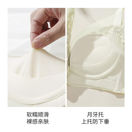 皇家丽美 2026新款法式蕾丝内衣女小胸聚拢收副乳防下垂调整型文胸无钢圈WW958-2 商品图4
