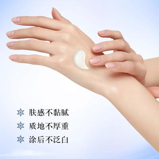 高丝雪肌精轻透防晒精华啫喱套装90g 商品图2