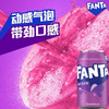 【新品限时购】芬达菠萝味/葡萄味碳酸饮料350ml/022561/022563 商品缩略图4