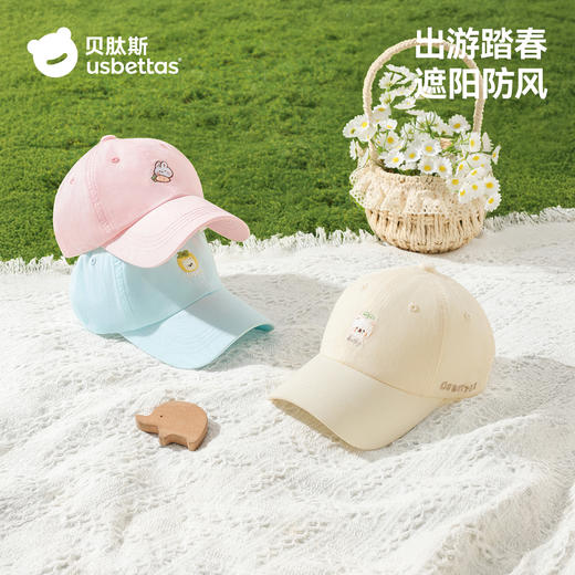 贝肽斯宝宝帽子春夏季男童女孩百搭透气防晒帽外出遮阳棒球鸭舌帽 商品图11