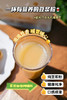 西域小白有机鹰嘴豆豆浆粉400g/袋 商品缩略图2