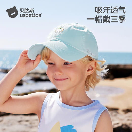 贝肽斯宝宝帽子春夏季男童女孩百搭透气防晒帽外出遮阳棒球鸭舌帽 商品图10