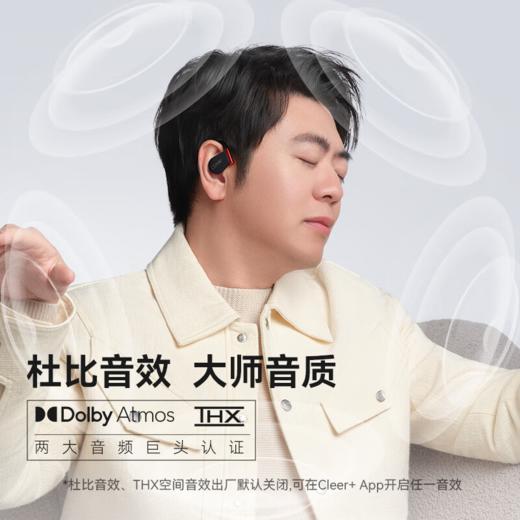 CLEER 可丽尔 ARC 5 音弧开放式 AI 耳机 运动版 商品图4