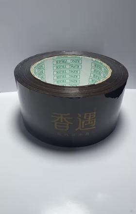 香遇封箱带