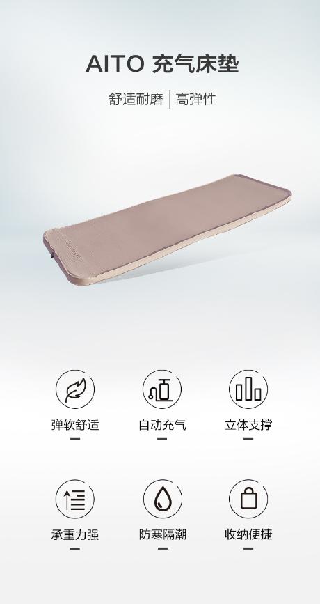 充气床垫 商品图0