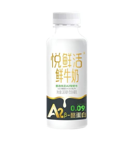 悦鲜活鲜牛奶A2—酪蛋白260ml 商品图0