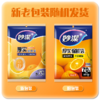 DH 妙洁抽取式保鲜袋大中小各一包 3包共220只（50只大号+70只中号+100只小号） 商品缩略图2