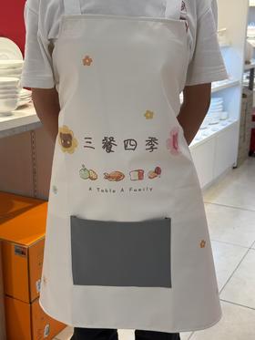 南柯一梦三餐四季皮革围裙
