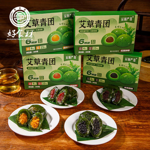 CY-艾草青团300g盒 商品图2