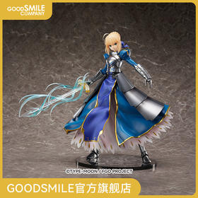 【GSC预售定金】1/4比例 Saber/阿尔托莉雅・潘德拉贡(第二再临) Fate/Grand Order