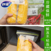 DH 妙洁密封袋中号18cm*20.8cm*25只 加厚食品级自速封口PE保鲜啪嗒密实袋冰箱厨房 商品缩略图4