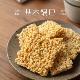 南食召 基本锅巴