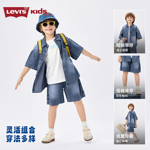 LEVIS 夏 大童小童 儿童童装套装 LVB-WS-R880 商品图2