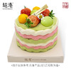 春日莓果蛋糕 4吋蛋糕 商品缩略图3