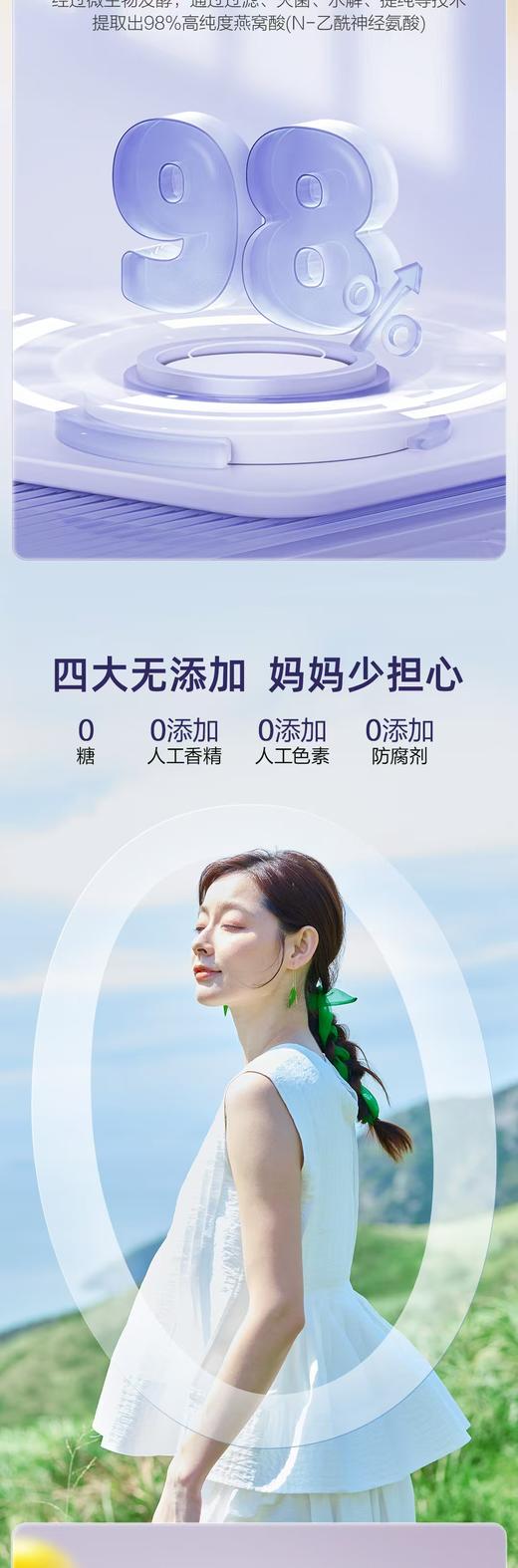 天然博士-DHA藻油凝胶糖果SA型 930mgx30 商品图2