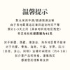 正安 枣泥核桃糕 温固精力红润脸色 办公室茶点 原汁原味的健康零食 枣泥核桃糕 180g/盒 商品缩略图12