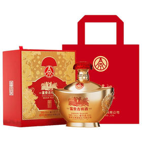 52度五粮液 富贵吉祥·元宝500ml 单瓶