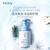 Nuby婴幼儿云杉洗发沐浴泡泡250ml 商品缩略图0
