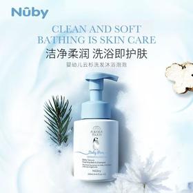 Nuby婴幼儿云杉洗发沐浴泡泡250ml