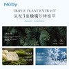 Nuby婴幼儿云杉洗发沐浴泡泡250ml 商品缩略图2