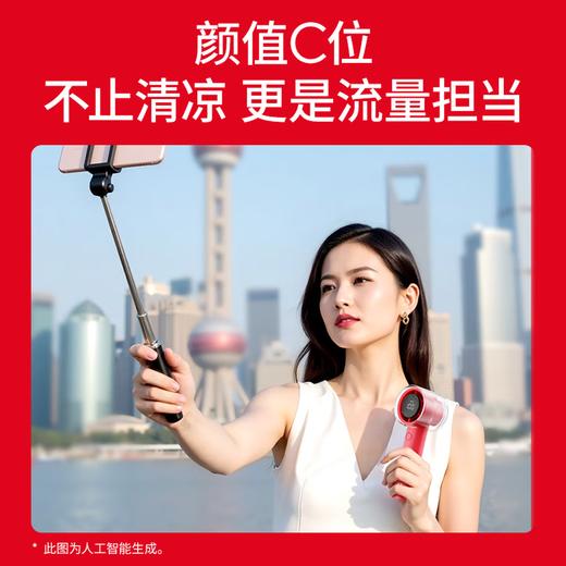 可口可乐手持高速风扇-A-FS08G 商品图6