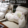 自然醒绵绵羊床头拥抱式腰靠QYL 商品缩略图2