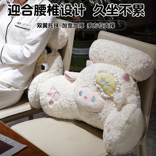 自然醒绵绵羊床头拥抱式腰靠QYL 商品图2
