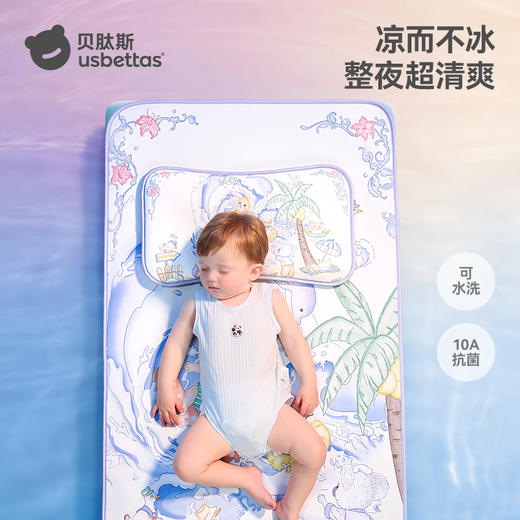 贝肽斯婴儿凉席夏季冰丝凉垫新生儿宝宝专用婴儿床幼儿园儿童席子 商品图2