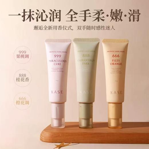 读者书店 | kase护手霜 商品图3