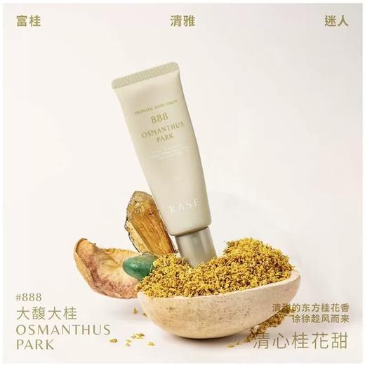 读者书店 | kase护手霜 商品图1