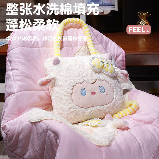 自然醒绵绵羊手提式抱枕被QYL 商品图3