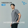 Threegun三枪 冰泉棉翻领短袖男衫-T10011A01 商品缩略图3