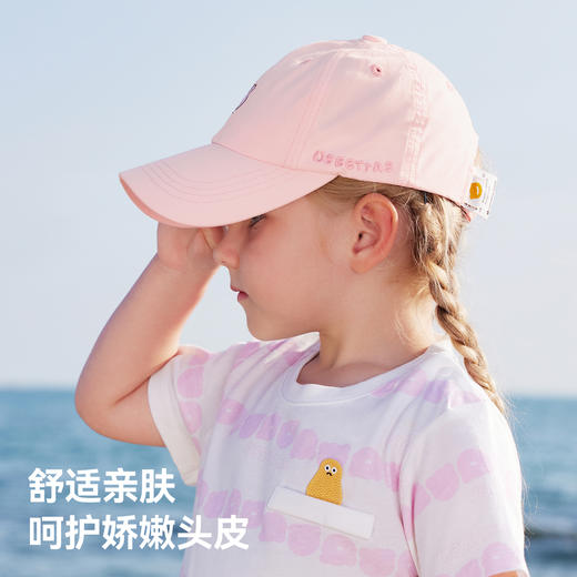 贝肽斯宝宝帽子春夏季男童女孩百搭透气防晒帽外出遮阳棒球鸭舌帽 商品图14