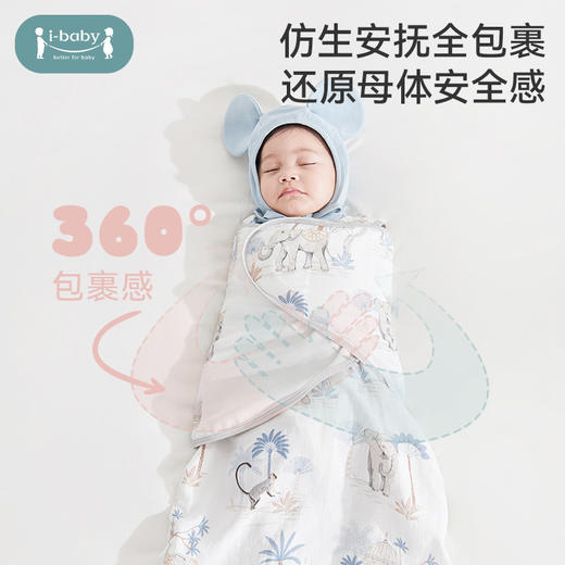 【秒杀价 49元起】ibaby×outlast太空科技恒温小月龄U型睡袋合集59-80码 商品图12