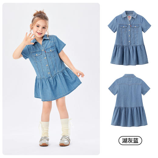 LEVIS 夏 大童小童 儿童童装连衣裙 LVG-DR-R837 商品图0