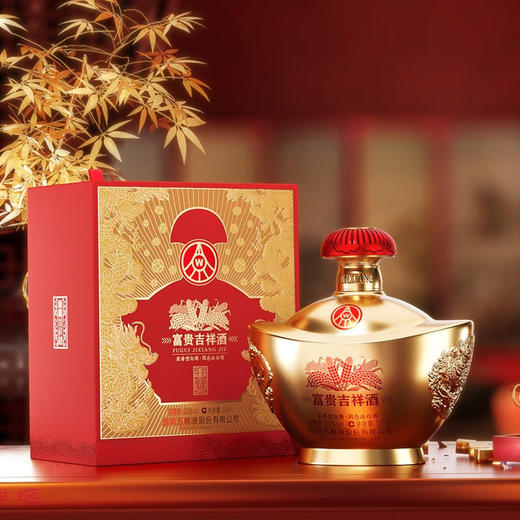 52度五粮液 富贵吉祥·元宝500ml 单瓶 商品图4