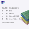DH 妙洁彩条金柔海绵百洁布厨房去油污清洁家用洗碗擦4片 商品缩略图3