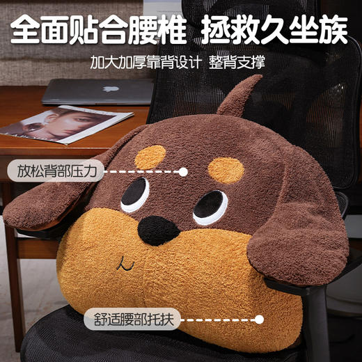 自然醒腊肠狗床头月牙大靠背QYL 商品图1