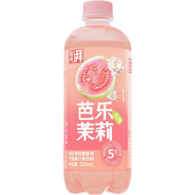轻汽湃芭乐茉莉气泡果汁500ml/瓶（A8-02-05）
