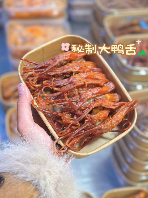 杭州鲜卤 牛腱子 秘制鸡尖  凉拌牛筋 绝味鸭舌 牛肚 商品图4