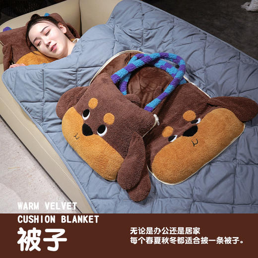 自然醒腊肠狗手提式抱枕被QYL 商品图1