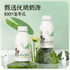 【快递直达】西湖牌高钙鲜牛奶260mL（多规格可选） 商品缩略图4